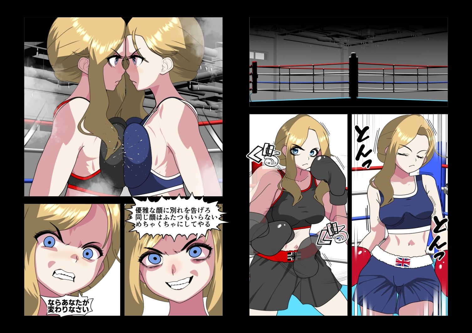 SHADE ‐From the DENMARK‐ サンプル画像1