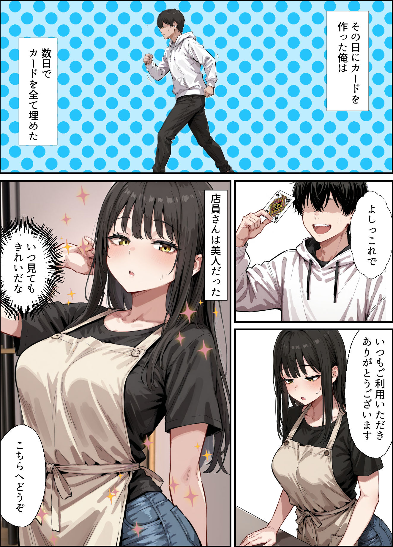 SNSで見たビデオ屋の噂。清楚で巨乳な店員の寸止め搾精と裏の顔 サンプル画像2