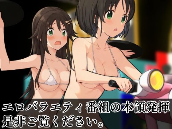 SUPER EXフレンドパーク-快感体験アトラクションバラエティ- Vol.4 サンプル画像4