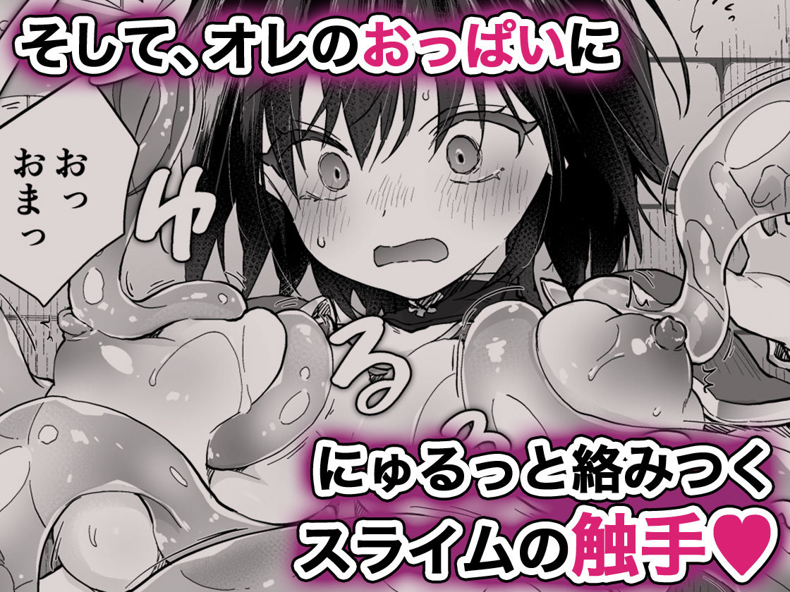 TSあきら君の性生活10 サンプル画像2