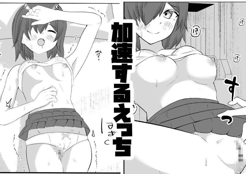 TSしたら親友から彼女になった サンプル画像7