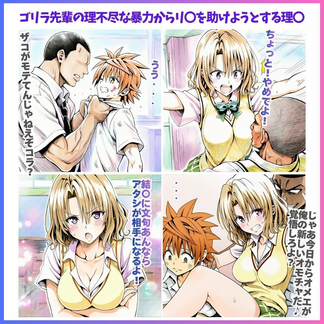 The Hidden Sacrifice 1 サンプル画像1