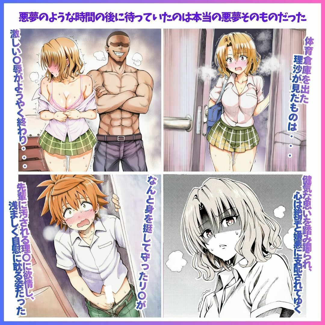 The Hidden Sacrifice 1 サンプル画像3