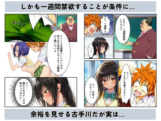 ToL●VEるヒロインに中出し孕ませ！メスイキさせて快楽堕ち サンプル画像2