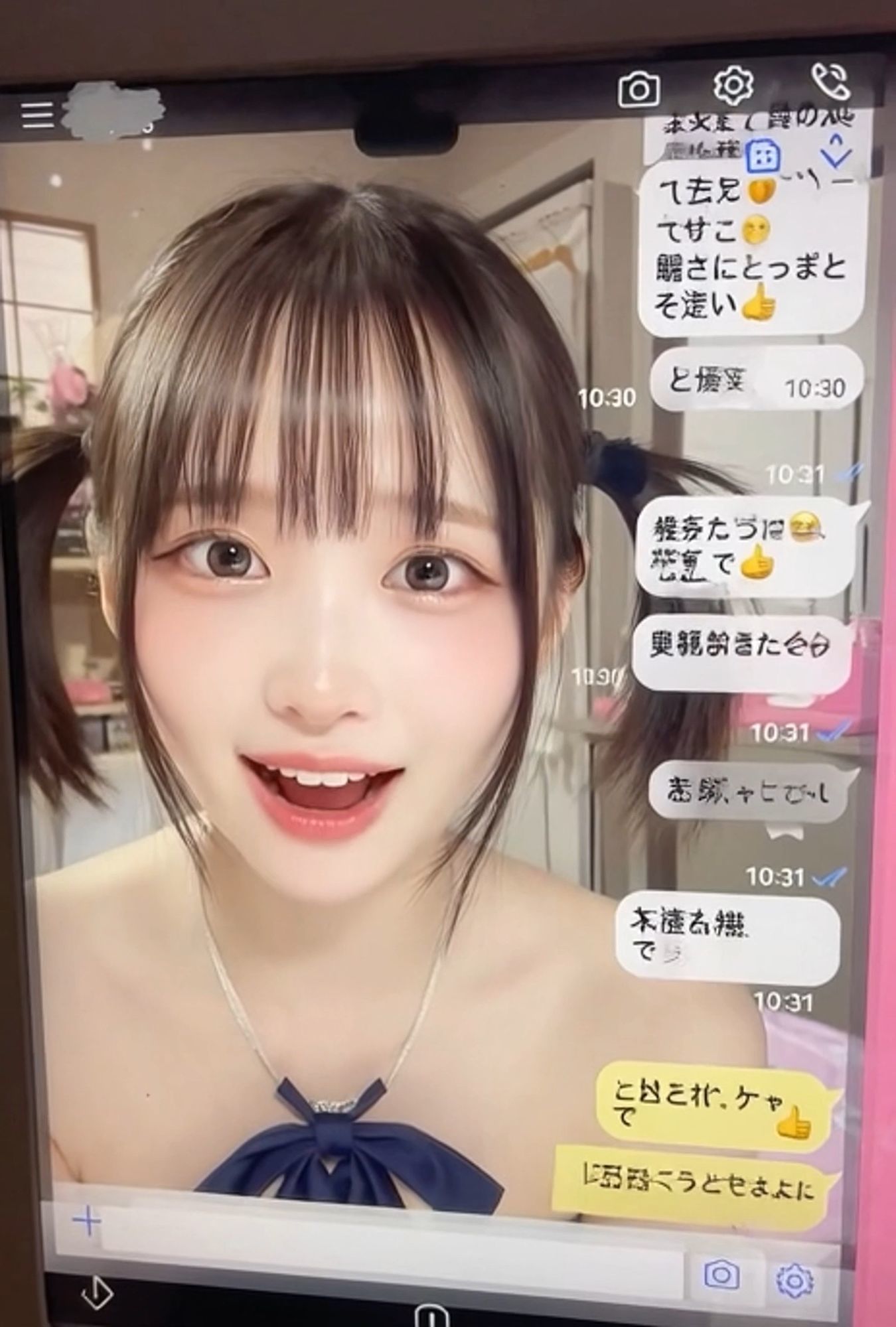 Z世代女子のおっぱい配信2 サンプル画像10