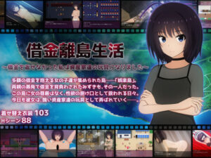 借金離島生活〜借金を返せなかった私は資産家達の玩具になりました〜