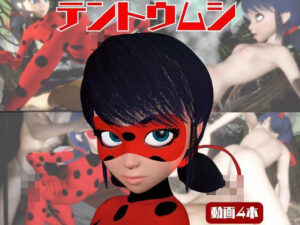 【動画4本】テントウムシ娘と楽しむ黒人ネトラレ動画パック