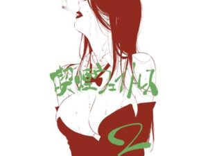 喫煙ウェイトレス その2