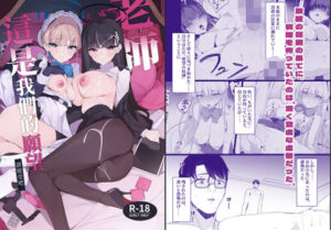 先生これが私たちの願いですどうか受け取ってください