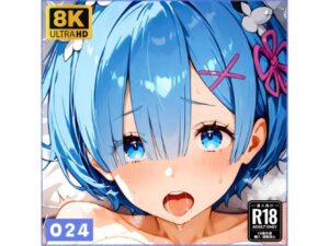 レ●ちゃんと仲良しになる妄想1回目