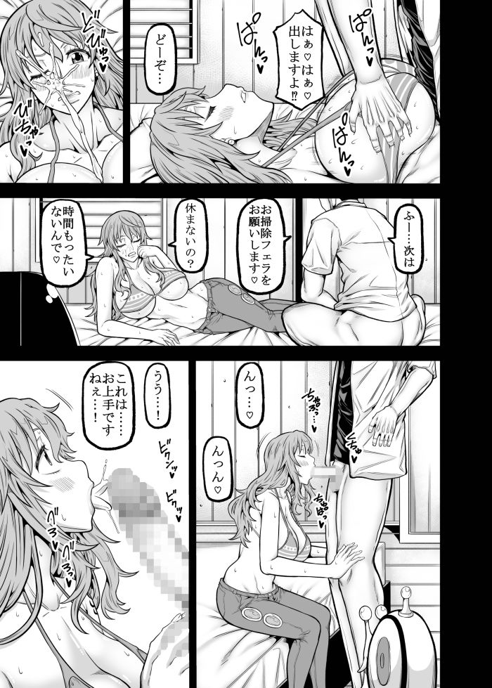 masterpiece サンプル画像2