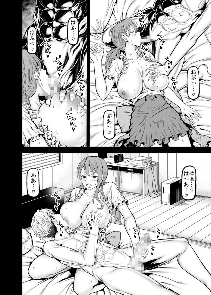 masterpiece サンプル画像4