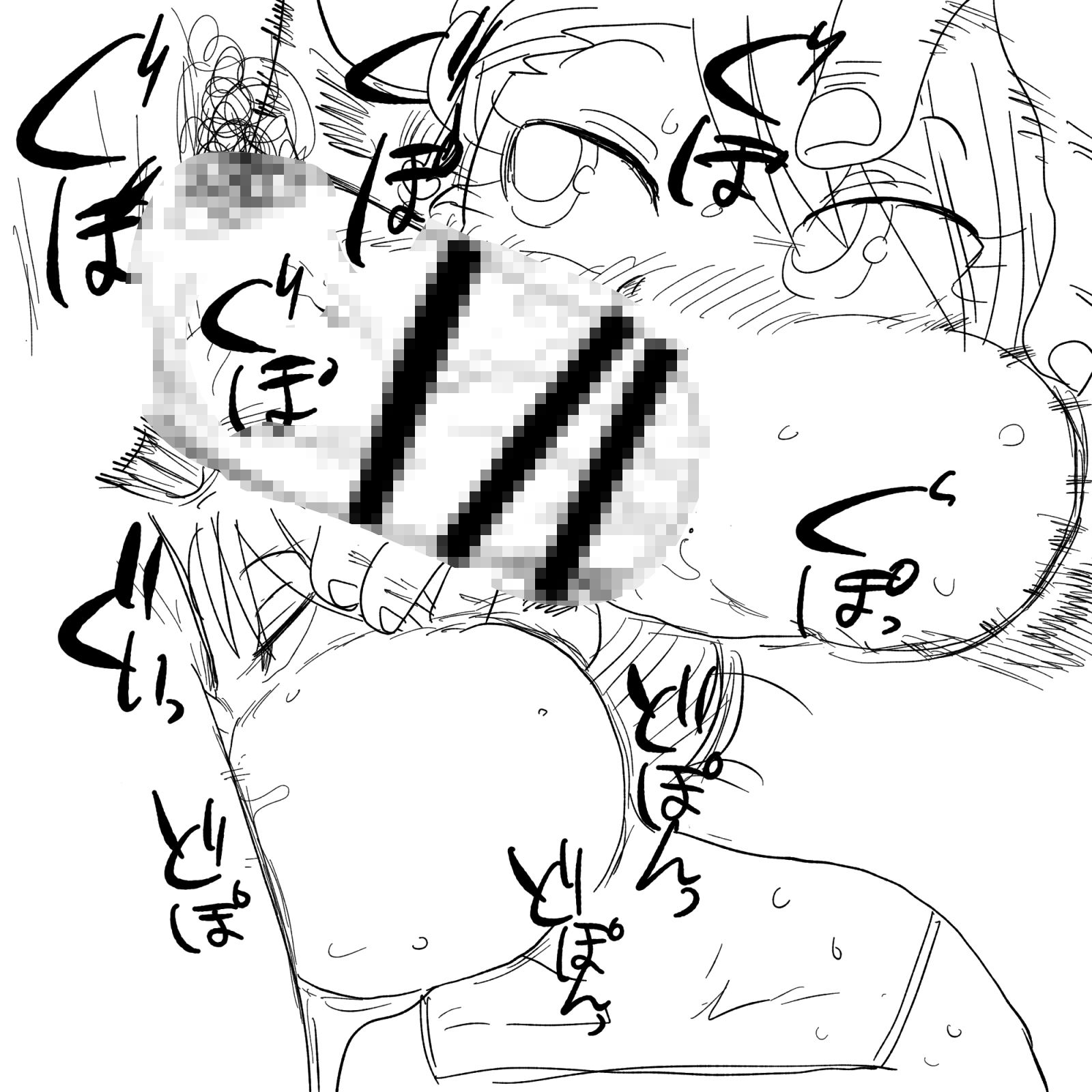 skebまとめ本 サンプル画像7