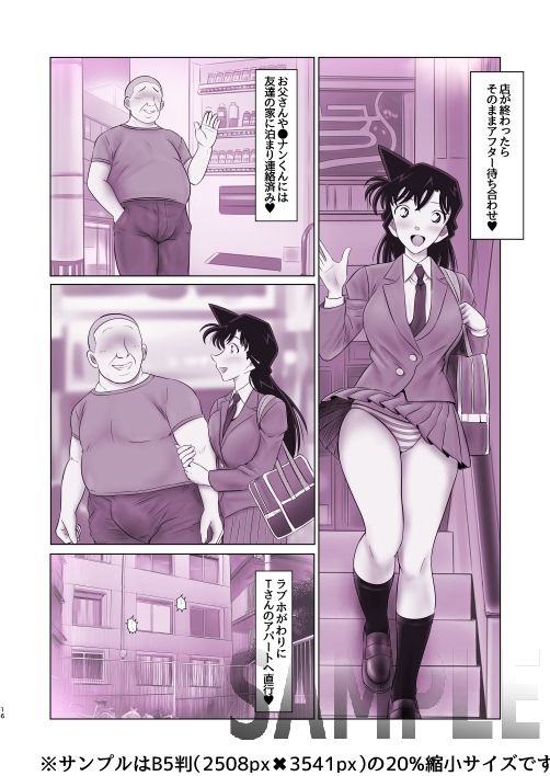 ●利蘭ちゃんバニガピンサロアルバイト サンプル画像4