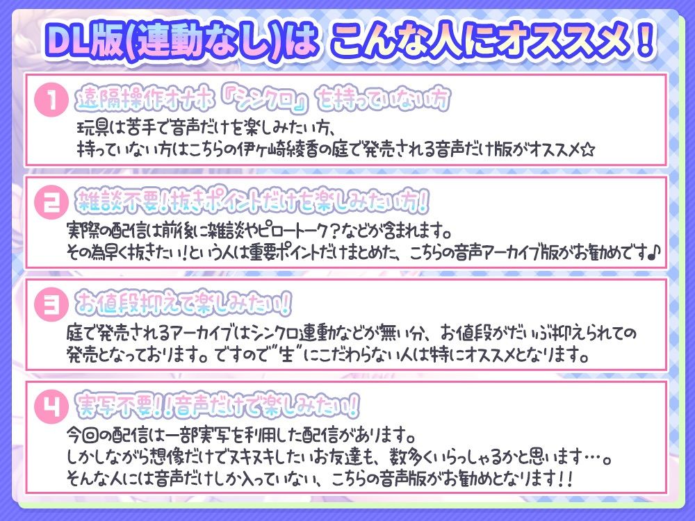 《禁断の○○○○音》色々聴こえちゃう使った後の玩具のお片付け＆イベント後の生絞り配信@生あだると放送局 サンプル画像1