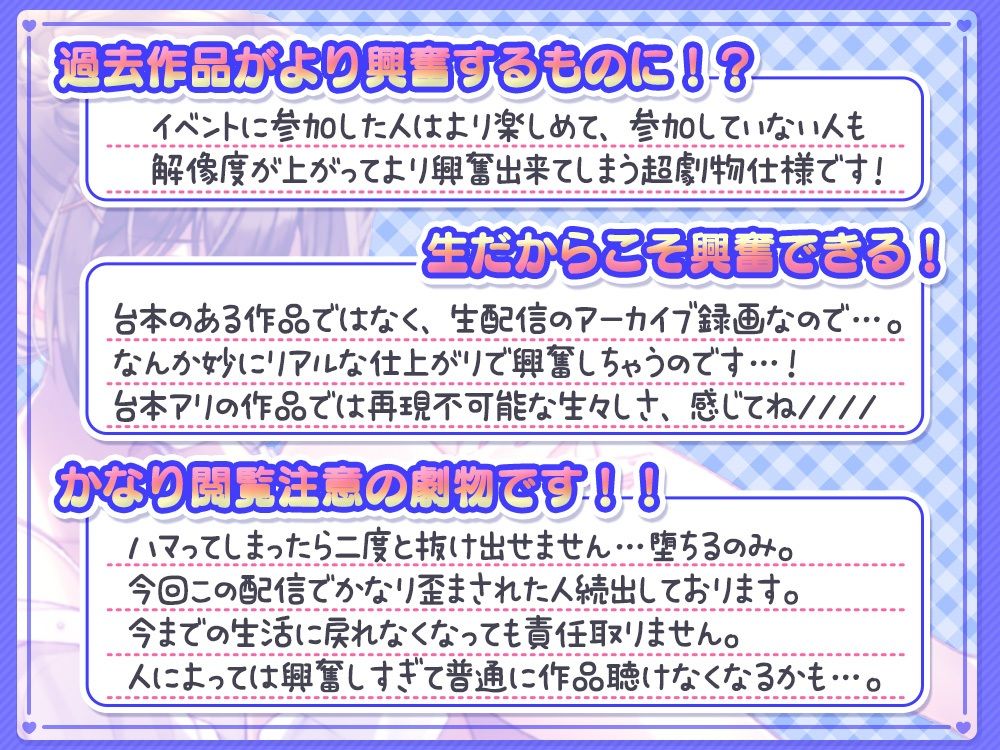 《禁断の○○○○音》色々聴こえちゃう使った後の玩具のお片付け＆イベント後の生絞り配信@生あだると放送局 サンプル画像2
