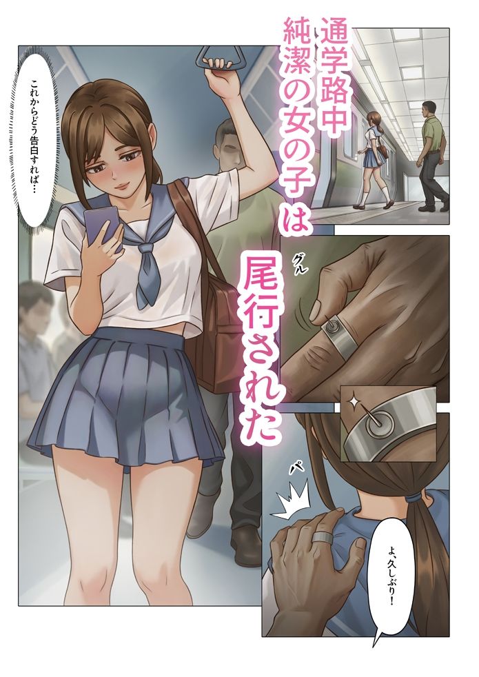 「JK自宅監禁6」痴●凌●地獄 サンプル画像1