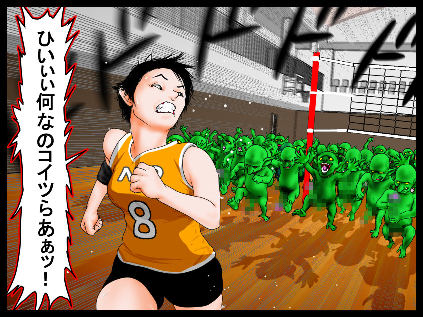 「ゴブリンが一匹居たら、ゴブリン十匹に侵される。」デタラメ変態歴史書。より サンプル画像4