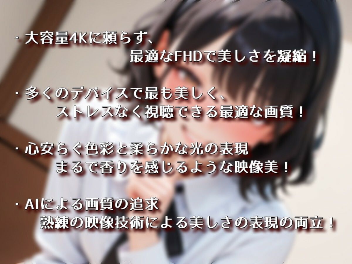 「先生の知らない私の気持ち」【Sacred Edition】 サンプル画像2