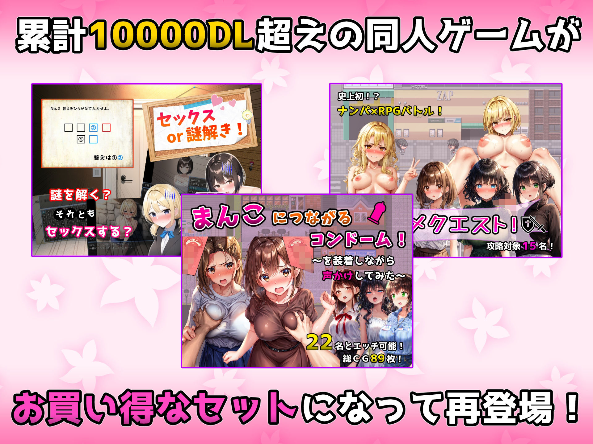 「奇妙な声かけ3部作」総集編〜密室・バトル・遠隔挿入で女を攻略〜 サンプル画像1