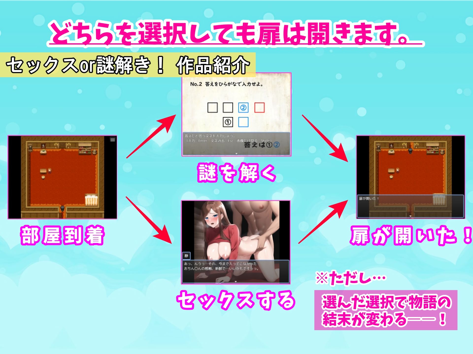 「奇妙な声かけ3部作」総集編〜密室・バトル・遠隔挿入で女を攻略〜 サンプル画像7