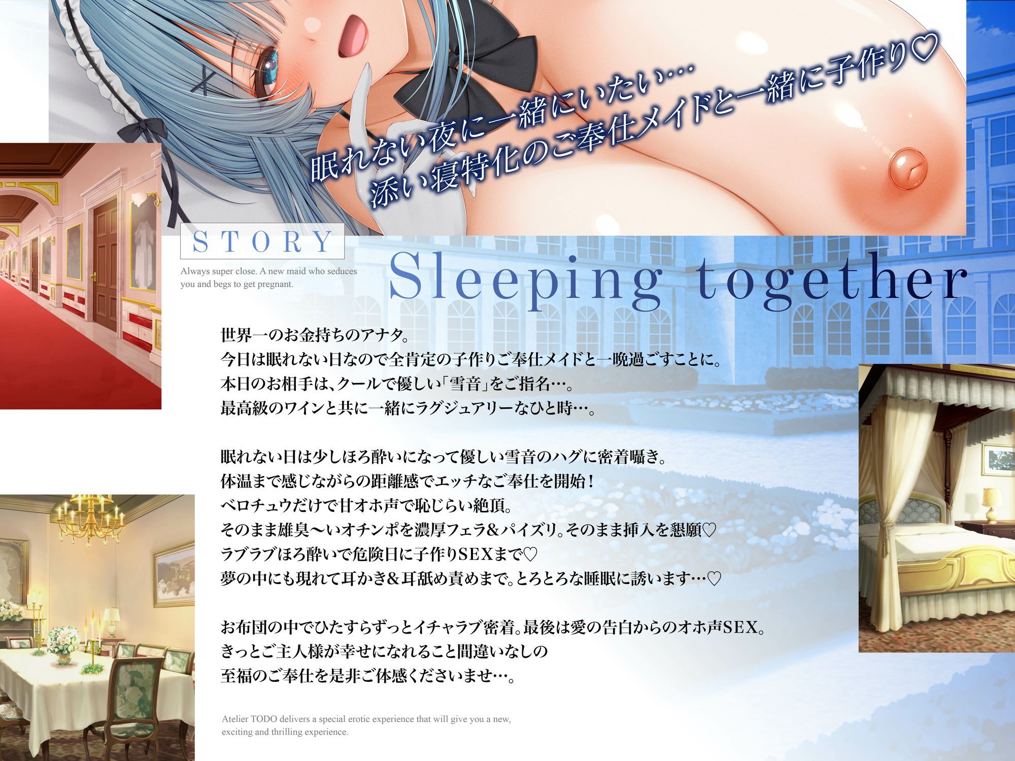 「子作りはご奉仕の一環です・・・」密着添い寝ご奉仕ほろ酔い誘惑で孕ませ懇願オホ声排卵日メイド  CV:乙倉ゅい【KU100】 サンプル画像2