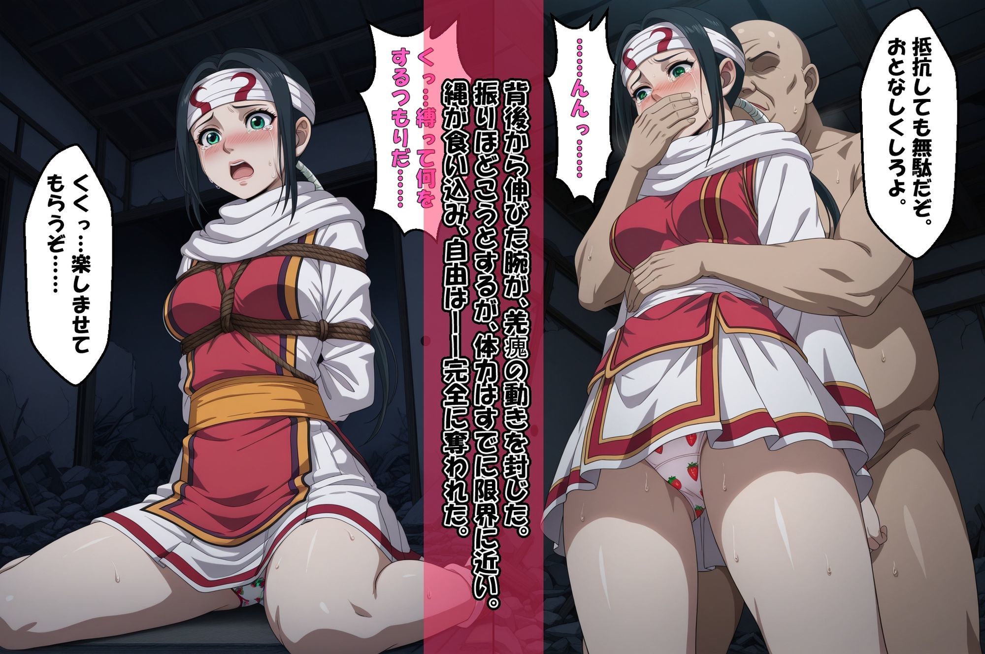 『◇ 抵抗不能、支配される羌〇イ ◇』＆『◇ 完全支配、逃げ場なしカ〇ネ ◇』2冊セット サンプル画像2