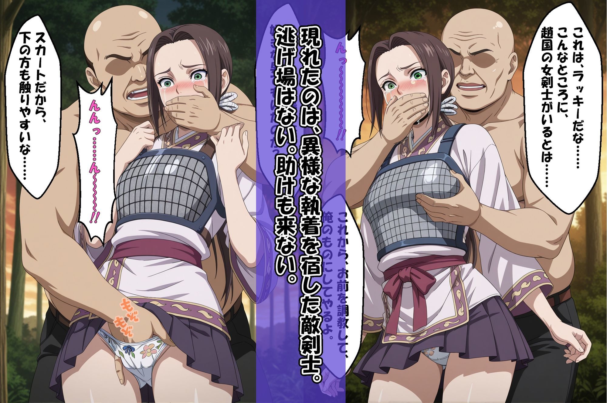 『◇ 抵抗不能、支配される羌〇イ ◇』＆『◇ 完全支配、逃げ場なしカ〇ネ ◇』2冊セット サンプル画像6