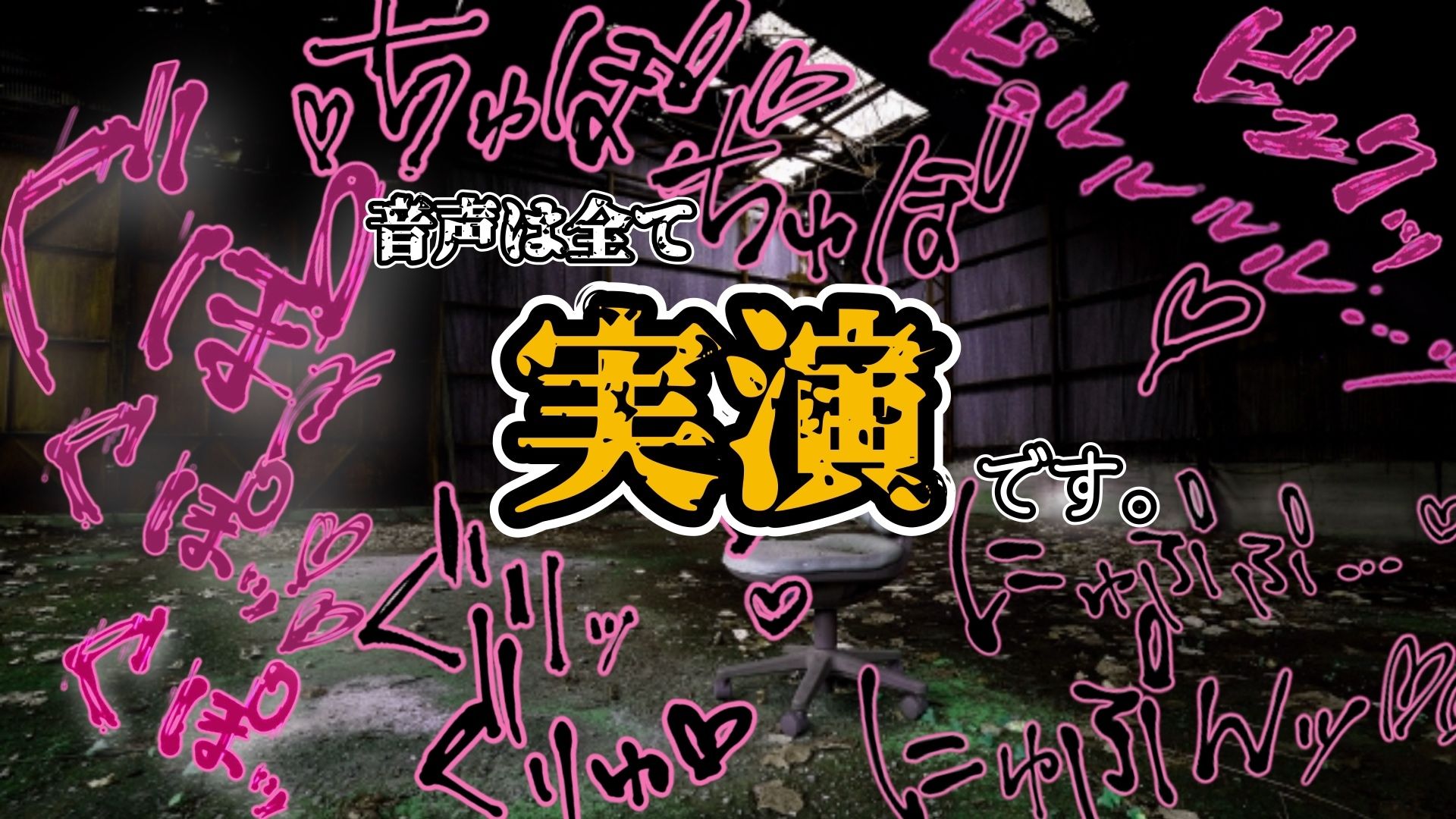 『女体快楽実験場』被験体No，001「アルギュロス」Stage，4 『SP期間限定版』 サンプル画像8