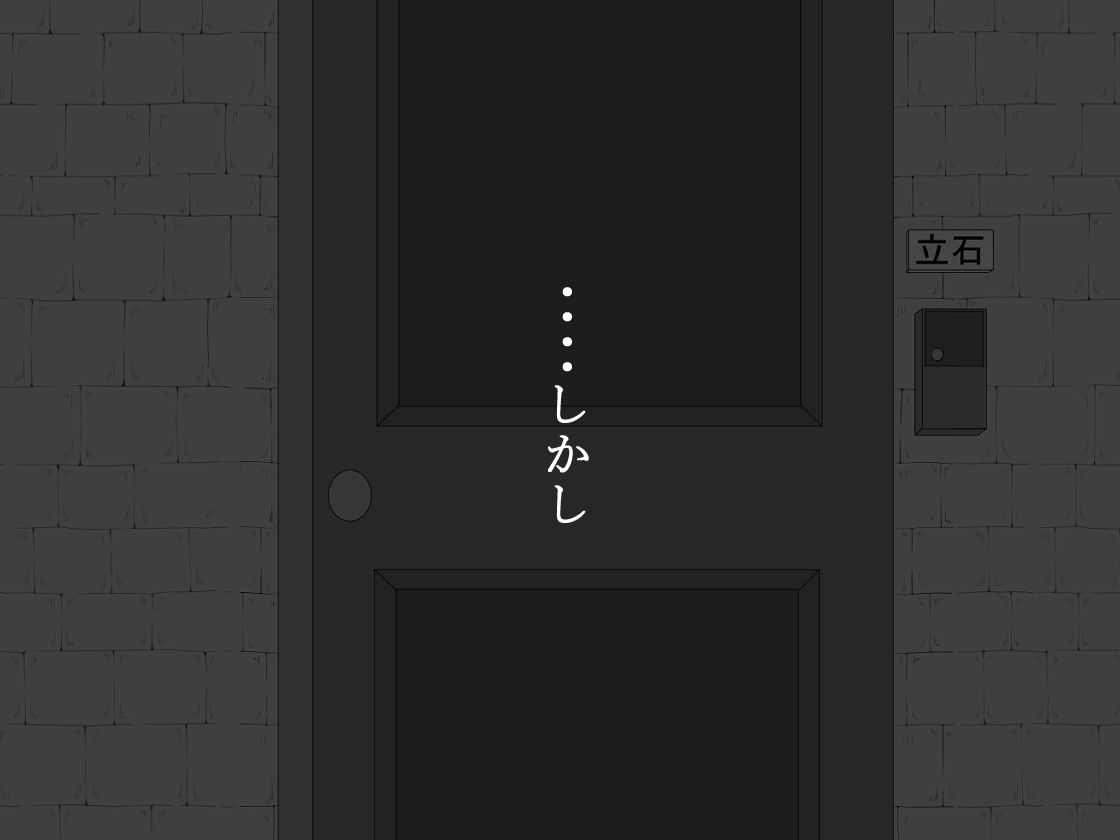 『彼女は狙われている』続 〜2度目の交尾〜 サンプル画像6