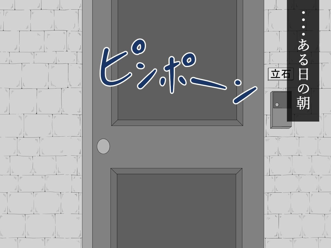 『彼女は狙われている』続 〜2度目の交尾〜 サンプル画像7