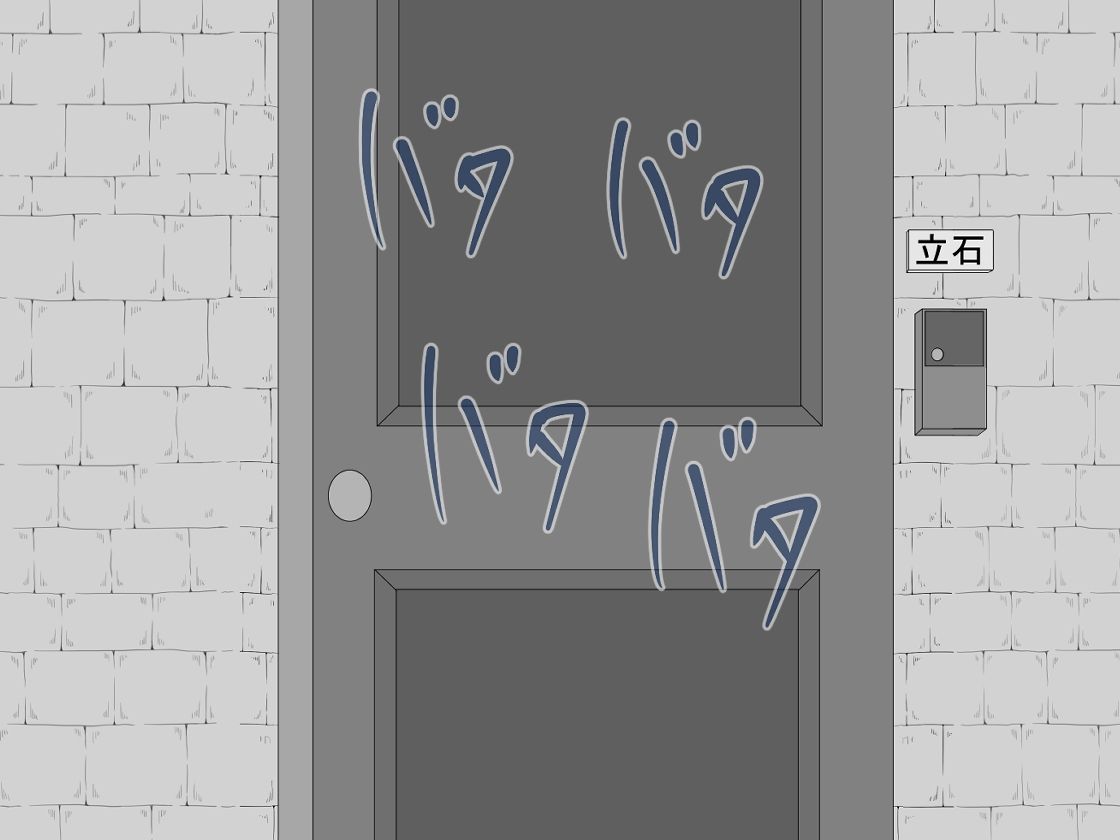 『彼女は狙われている』続 〜2度目の交尾〜 サンプル画像8