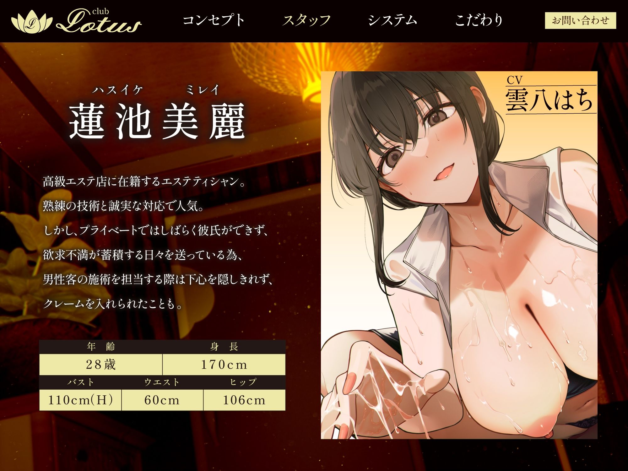 【120分ぶっ続け逆レ】【貞操観念逆転】高級エステに来たあなたは下心まみれのどすけべエステティシャンに違法膣内マッサージで襲われる〜120分コース〜 サンプル画像2