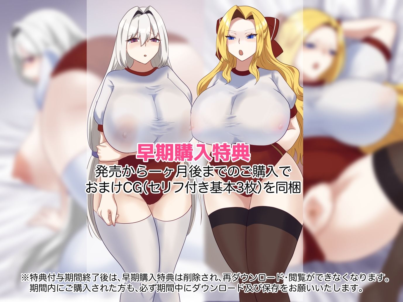 【3/14まで早期購入特典付き】転生したので悪役令嬢と聖女両方堕としてみた サンプル画像5