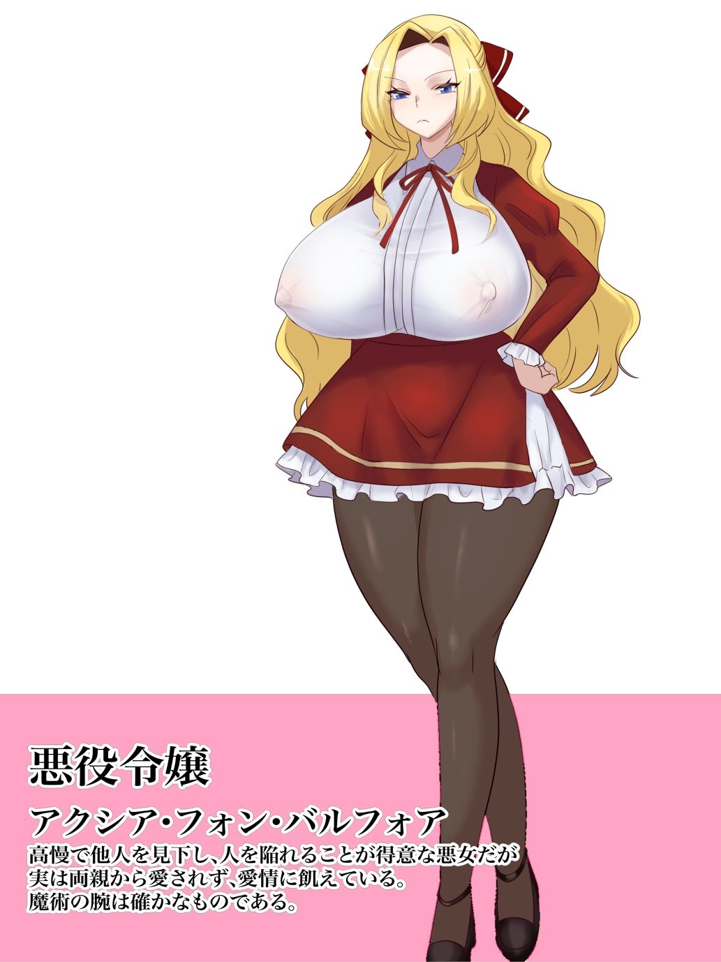 【3/14まで早期購入特典付き】転生したので悪役令嬢と聖女両方堕としてみた サンプル画像6