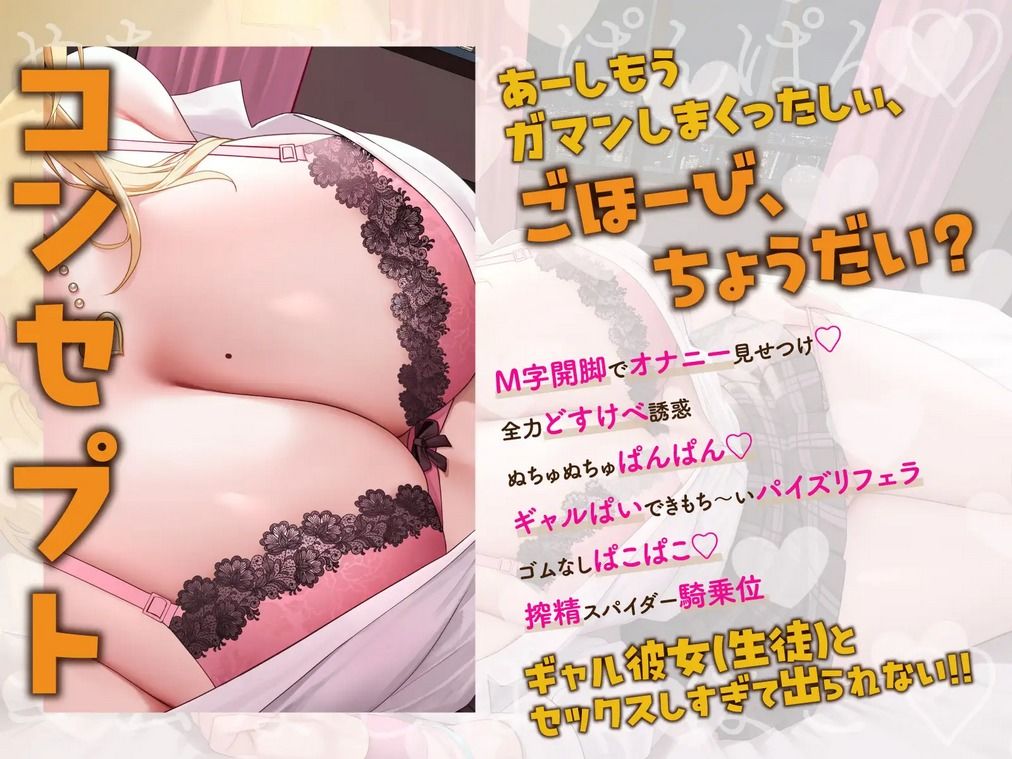 【3Dエロアニメ】パコパコ家庭訪問！〜教え子彼女とセックスしすぎて出られない部屋〜【園原あいり】 サンプル画像2