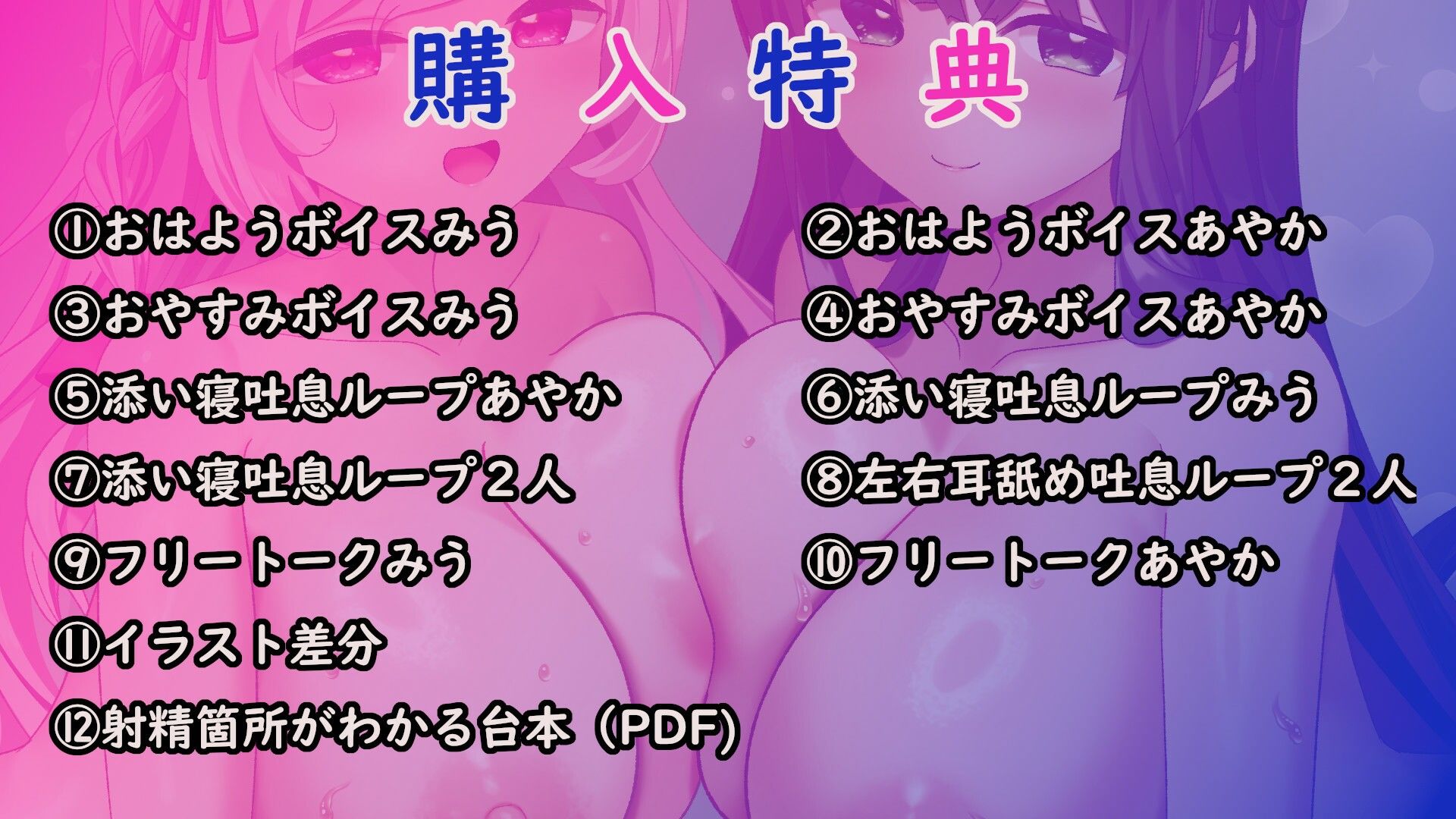 【3時間半＋12特典】W耳舐め＆オホ声爆乳メイドの超密着H〜ベテランおまんこドスケべご奉仕と処女おまんこドキドキいちゃらぶご奉仕【肉布団/子作り】 サンプル画像3