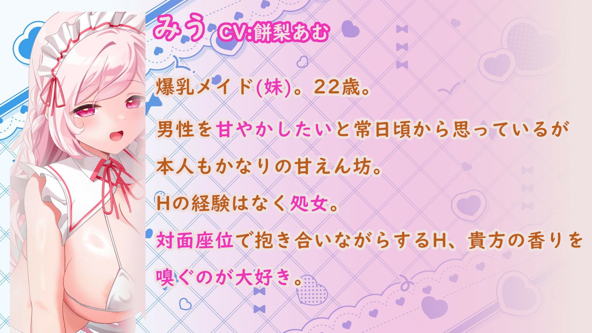 【3時間半＋12特典】W耳舐め＆オホ声爆乳メイドの超密着H〜ベテランおまんこドスケべご奉仕と処女おまんこドキドキいちゃらぶご奉仕【肉布団/子作り】 サンプル画像4