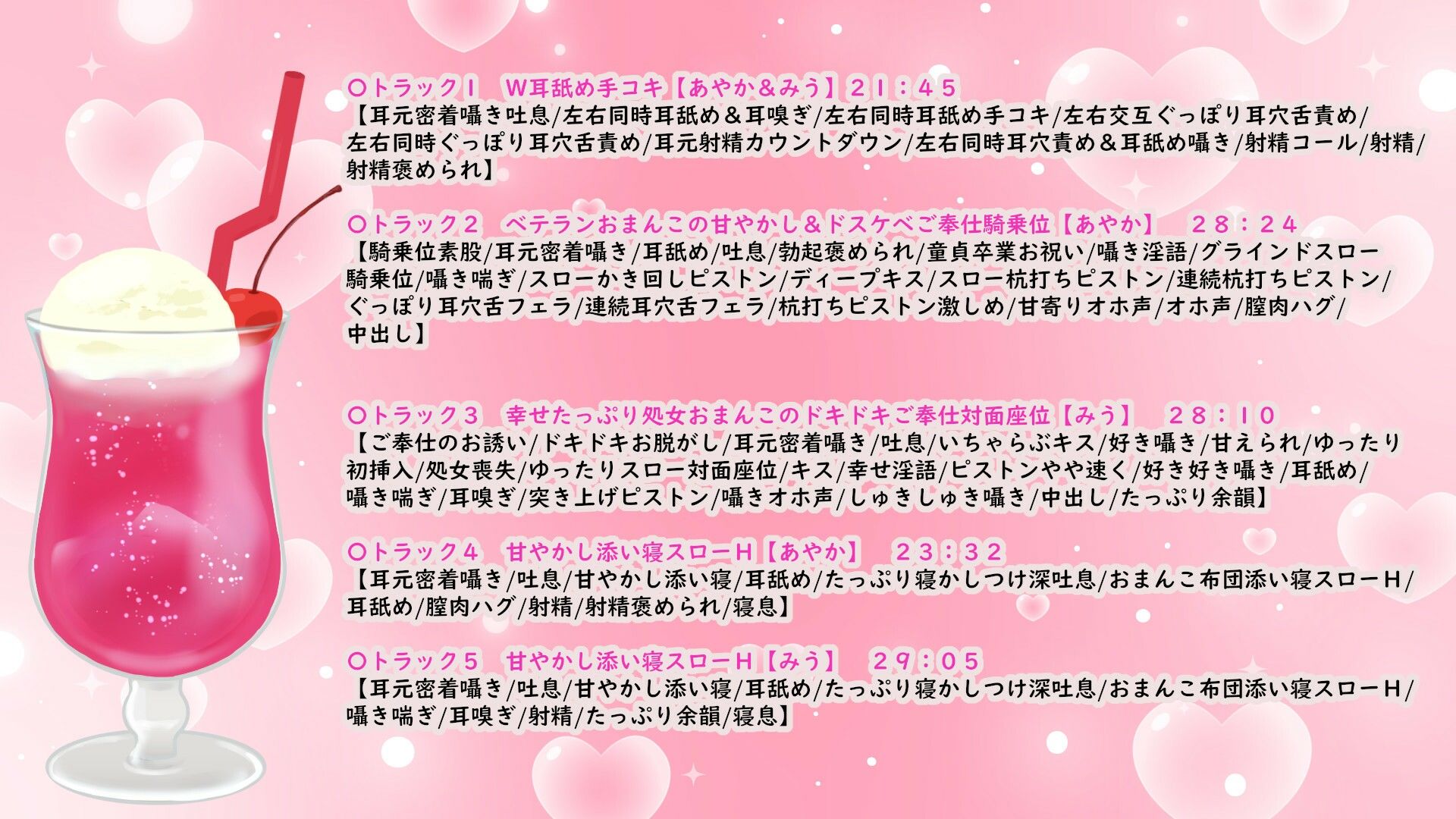【3時間半＋12特典】W耳舐め＆オホ声爆乳メイドの超密着H〜ベテランおまんこドスケべご奉仕と処女おまんこドキドキいちゃらぶご奉仕【肉布団/子作り】 サンプル画像6