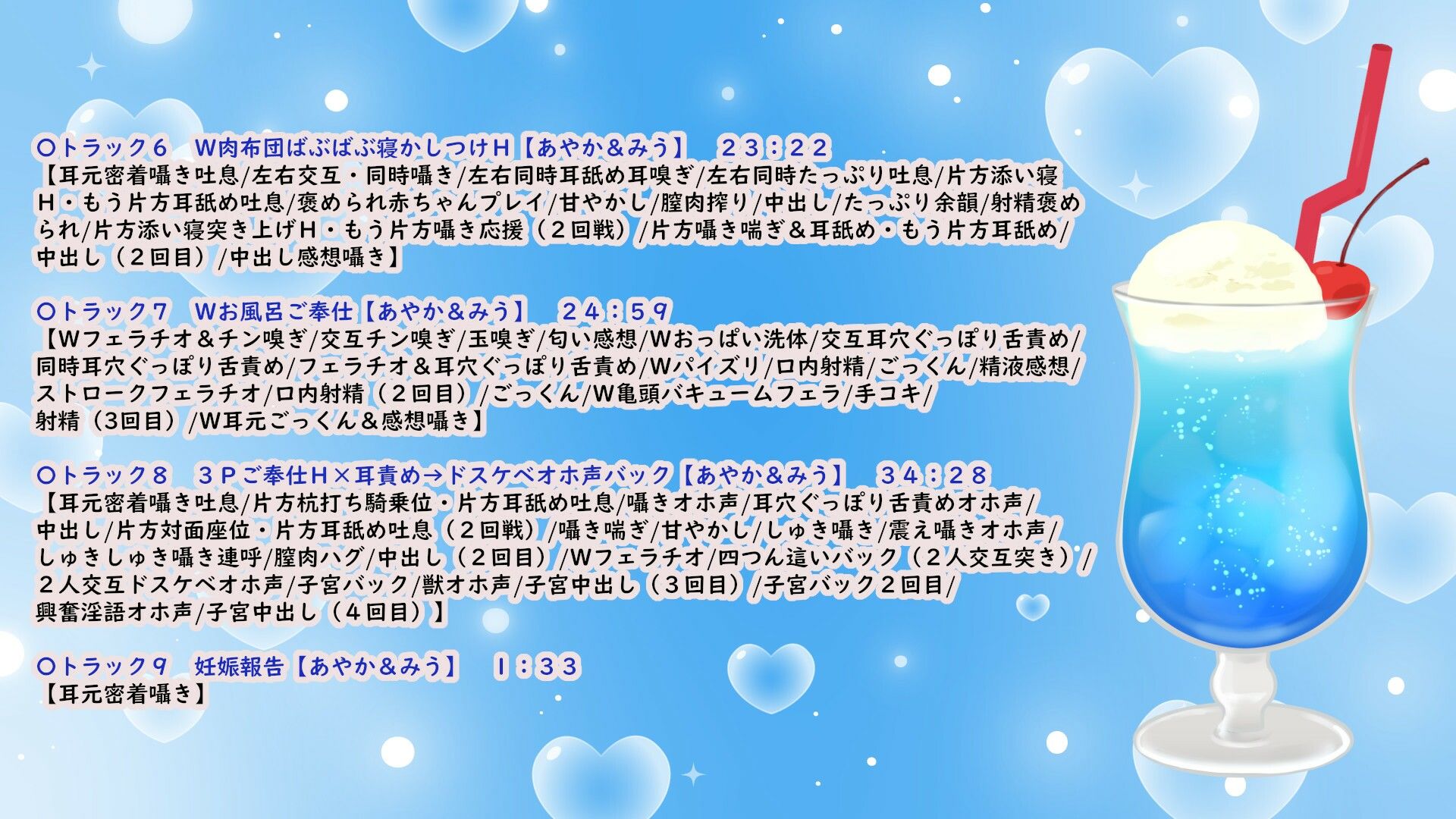 【3時間半＋12特典】W耳舐め＆オホ声爆乳メイドの超密着H〜ベテランおまんこドスケべご奉仕と処女おまんこドキドキいちゃらぶご奉仕【肉布団/子作り】 サンプル画像7