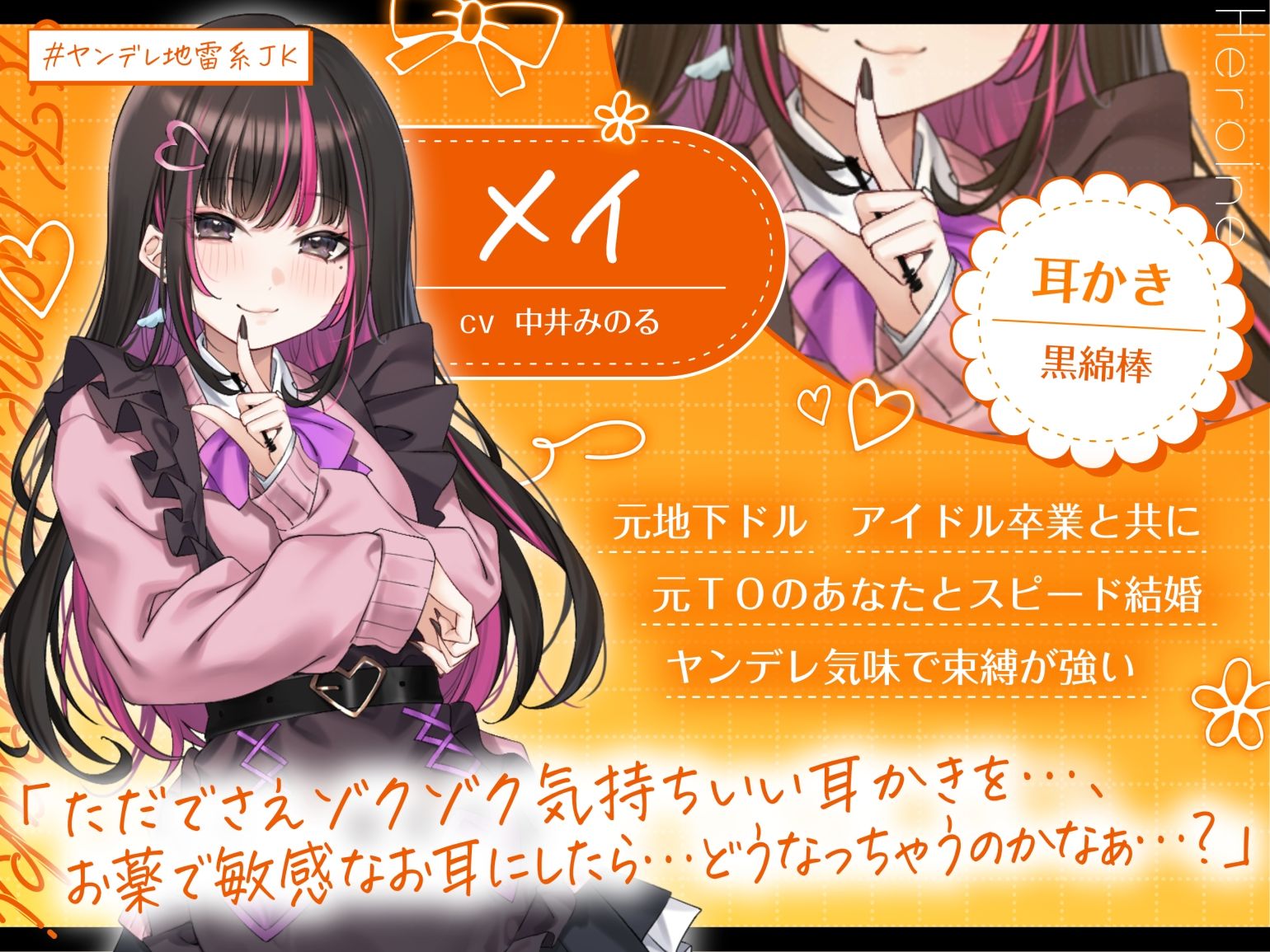 【4.5時間/嫁5人】JK嫁耳かき サンプル画像3