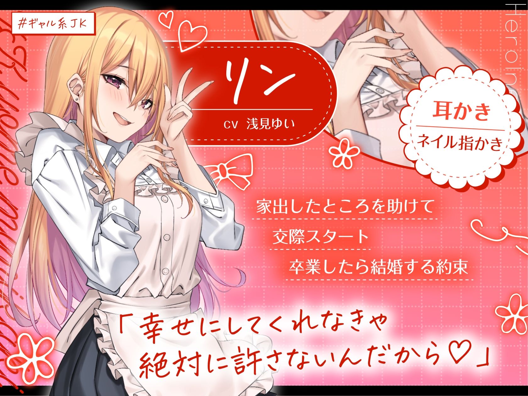 【4.5時間/嫁5人】JK嫁耳かき サンプル画像4