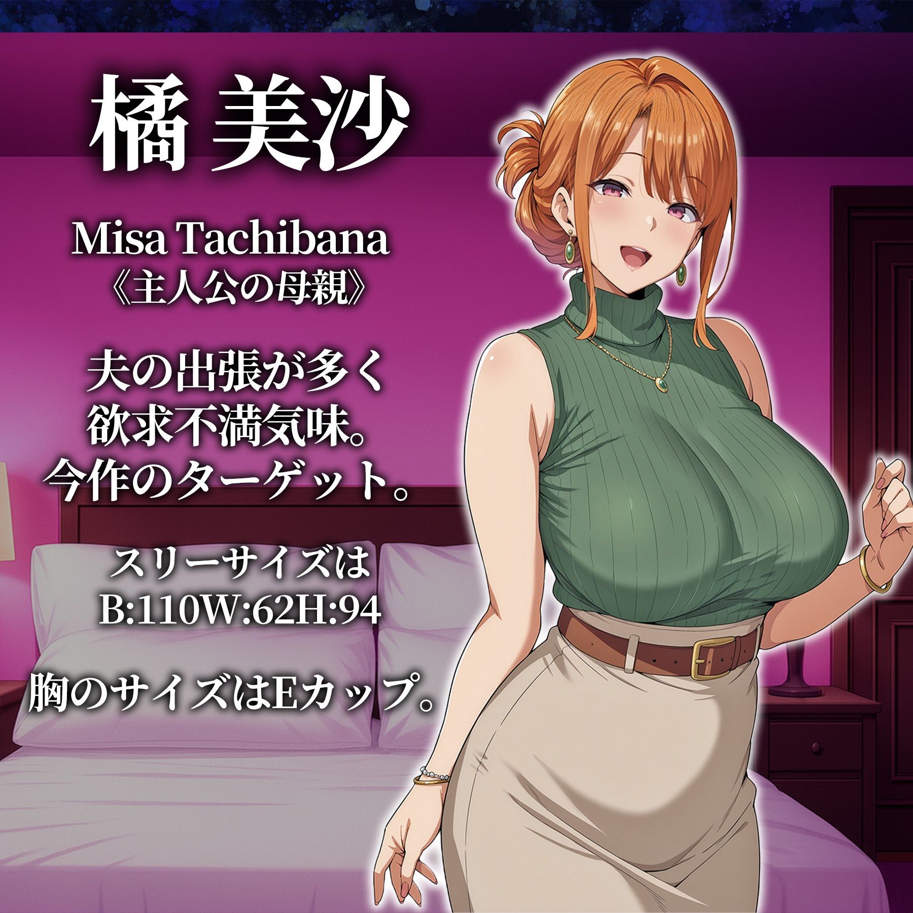 【4Kアニメ】ハメ撮り流出〜堕ちた母親編 サンプル画像2