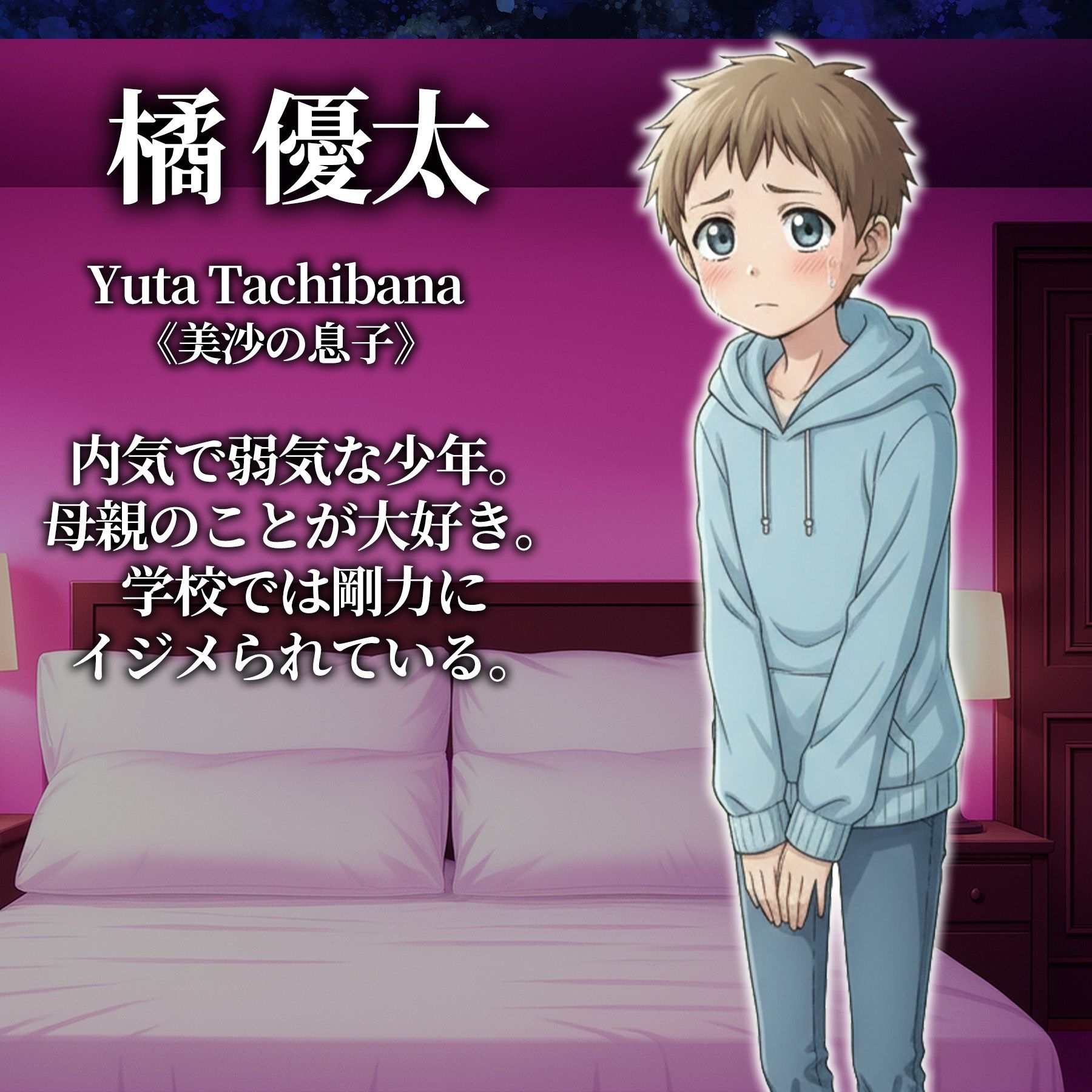 【4Kアニメ】ハメ撮り流出〜堕ちた母親編 サンプル画像3