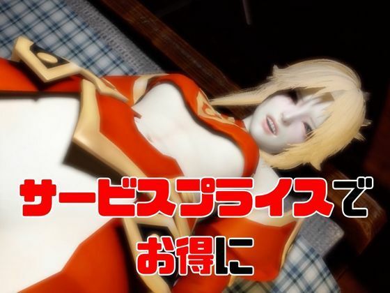 【4動画】fateのモードレッドがSMショーに出たり黒人とエッチする動画パック【fate:フェイト】 サンプル画像4