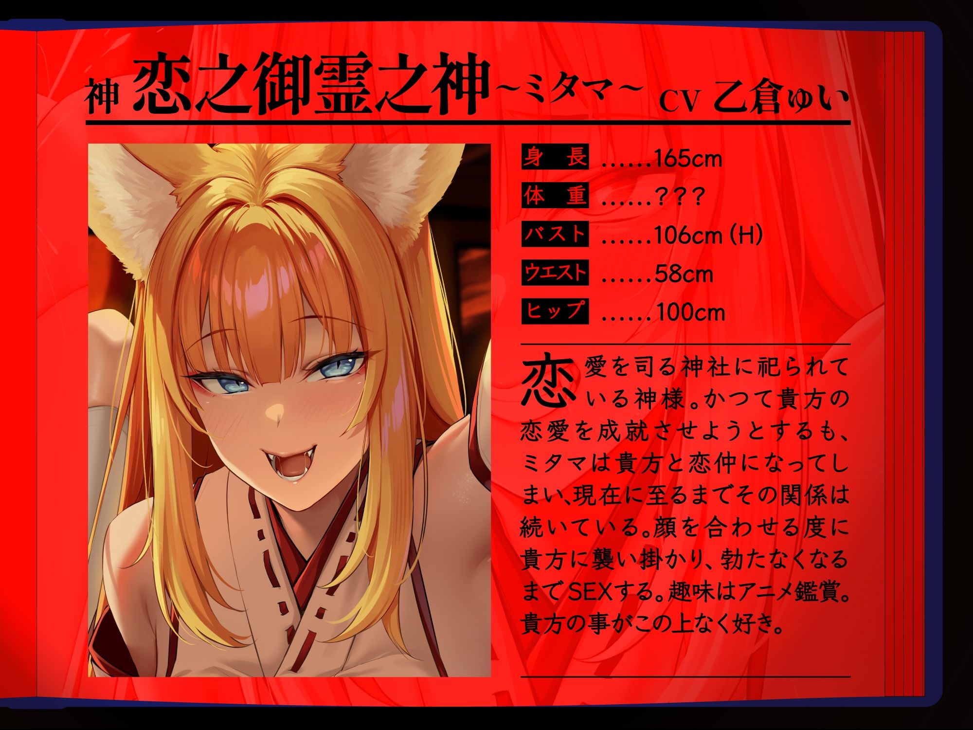 【4時間越え】【逆レ】学校の怪淫七不思議〜どすけべ怪異蔓延る夜の学校、貴方は干からびるまで搾精される（はーと）〜 サンプル画像3