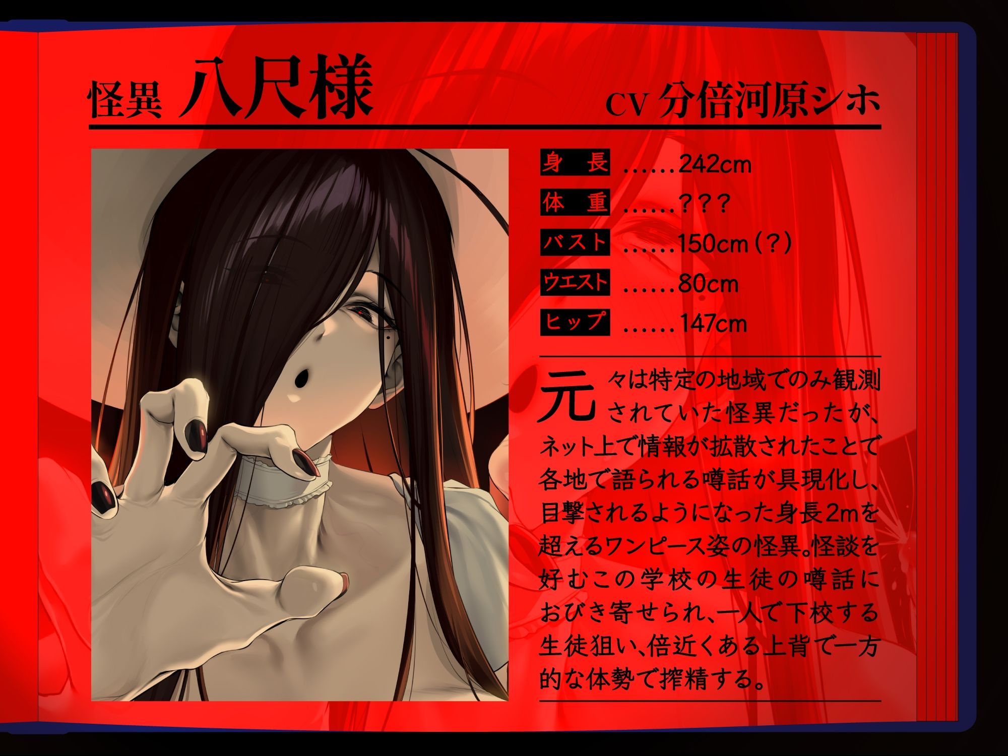 【4時間越え】【逆レ】学校の怪淫七不思議〜どすけべ怪異蔓延る夜の学校、貴方は干からびるまで搾精される（はーと）〜 サンプル画像4