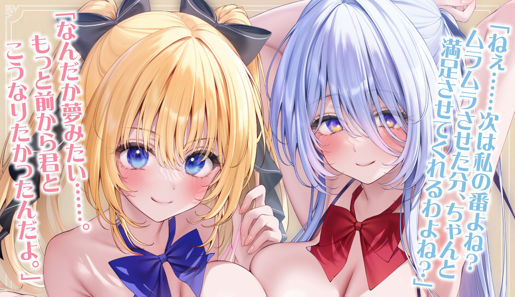 【5周年超特大作品！！】孕ませ教室  〜妊娠率100％の幼馴染JKと婚約者先輩JKの溺愛ハメ比べ逆レ●プ〜 サンプル画像1