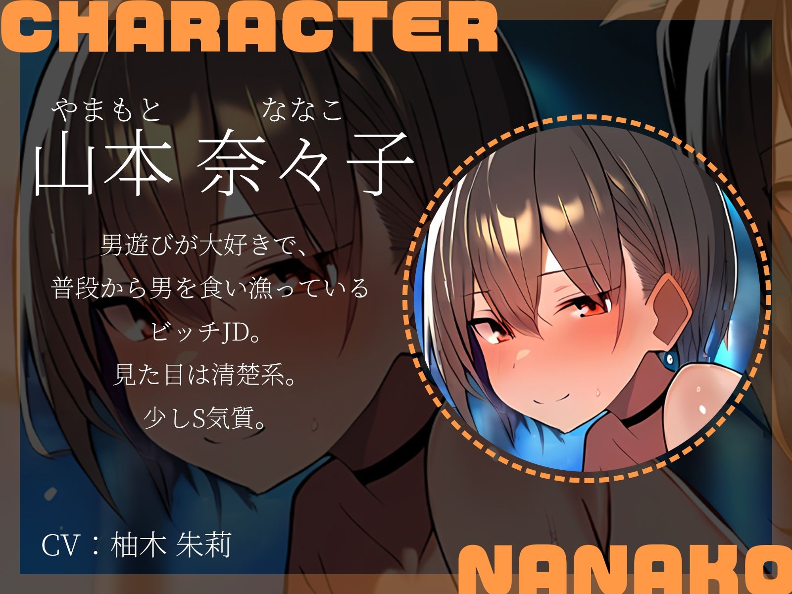 【KU100】3Pセックスフライト〜雪で飛行機が欠航に。ラウンジで仮眠を取っていたらなぜか夜●いされていて…！？〜 サンプル画像3