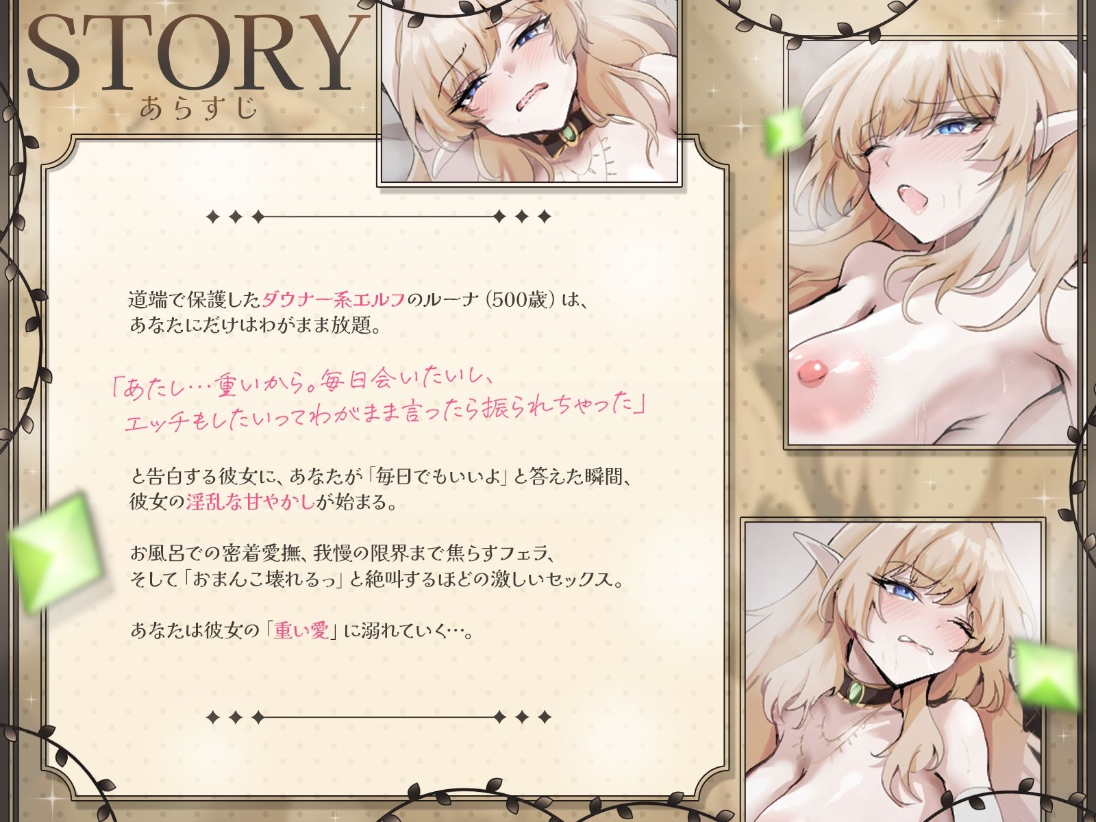 【KU100】500歳の’処女’ダウナーエルフは、毎日あなたとあまあまエッチがしたい♪ サンプル画像1